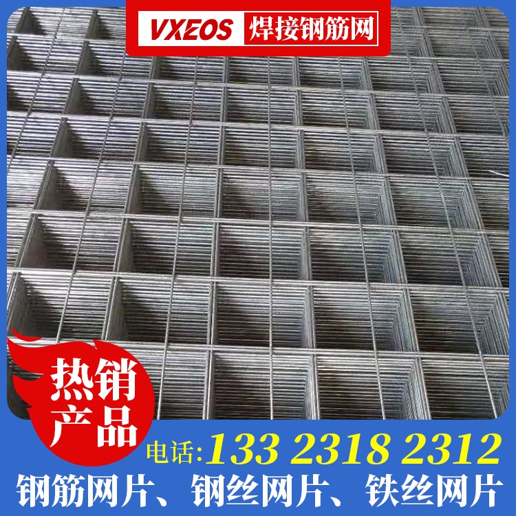 冷拔光面钢筋焊接网生产厂家 抹灰镀锌钢丝网厂 水泥砂浆加钢丝网 镀锌钢丝网片价格