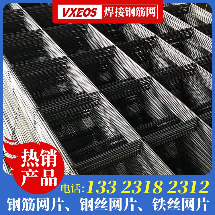 涂锌钢丝网片