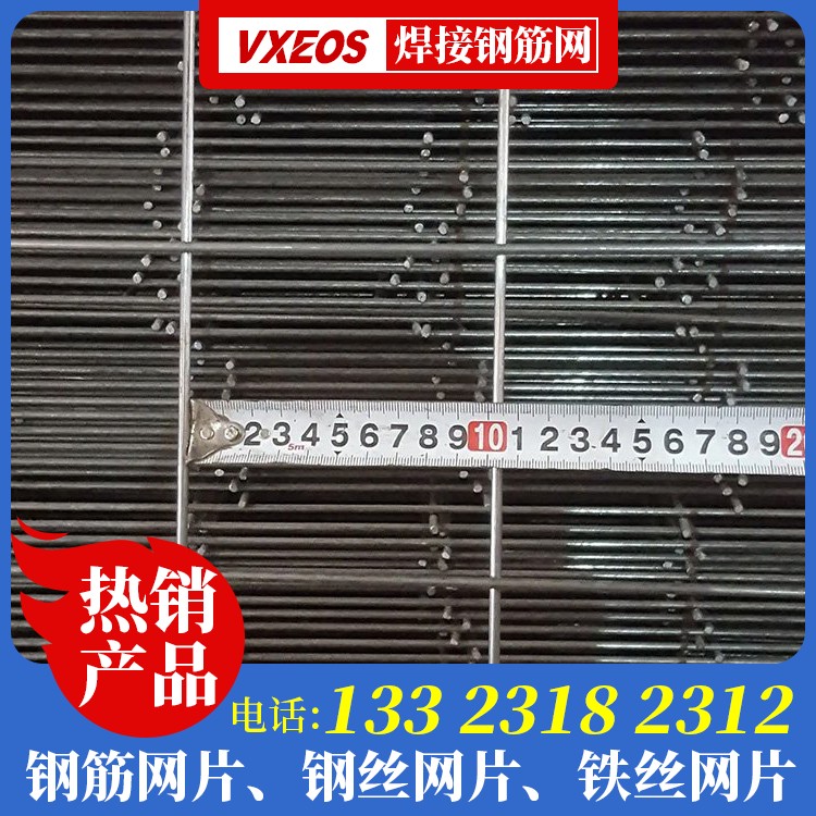 D10钢筋焊接网价格