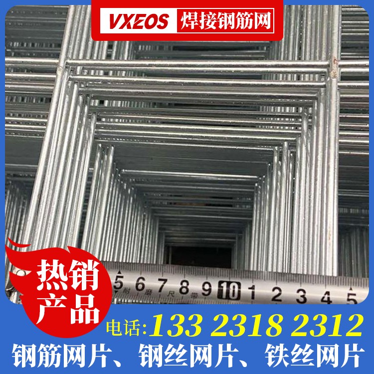 2㎜钢丝网片 钢丝网吊顶价格 镀锌焊接网 地暖焊接钢丝网生产厂家
