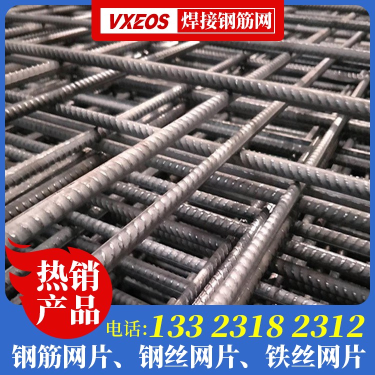 钢丝防裂网生产厂家