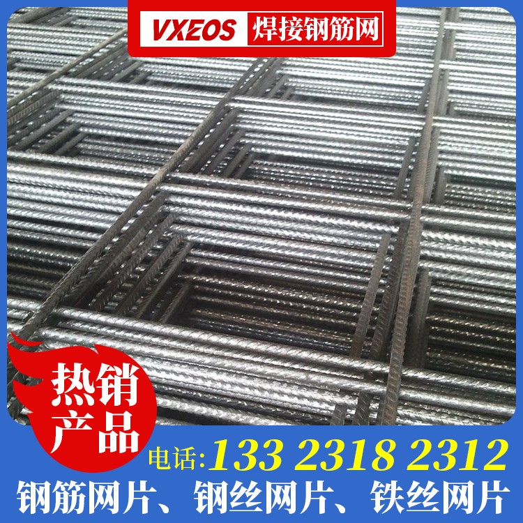 冷拔光圆钢筋焊接网厂家电话