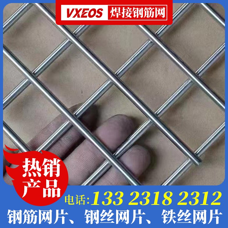 苗床钢丝网多少钱