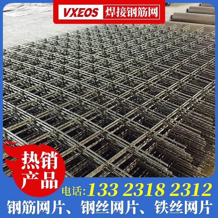 加固钢丝网生产厂家 铺地暖的钢丝网那儿有卖的 200㎜钢丝网 地暖中的钢丝网价格