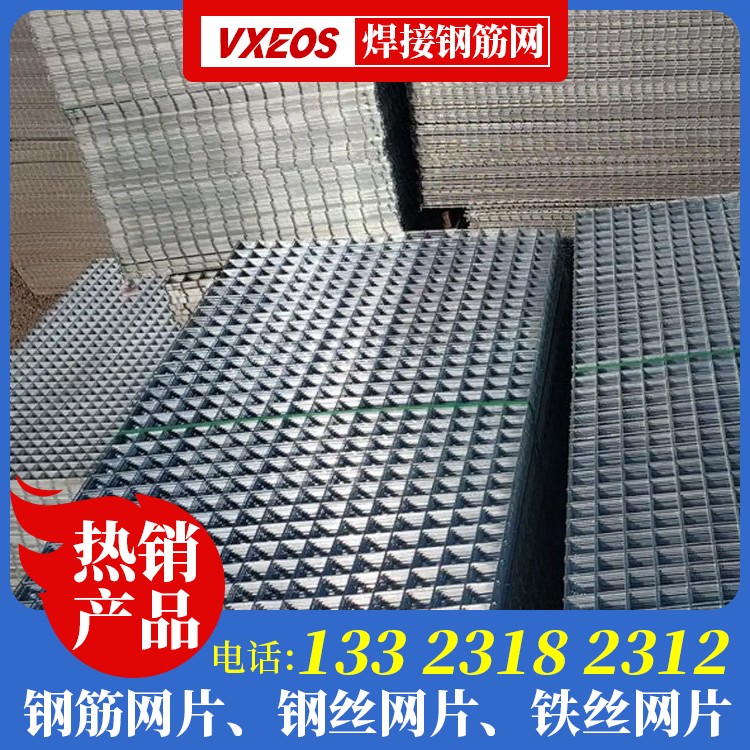 定型钢筋焊接网多少钱 10#钢丝网价格 钢结构钢丝网价格 砌体钢丝网加固