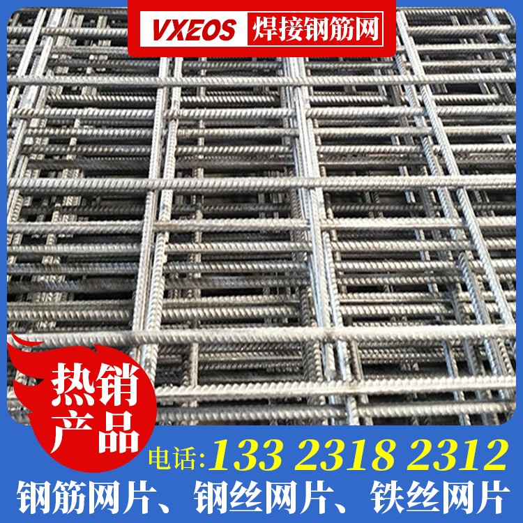 地暖专用钢丝网片厂