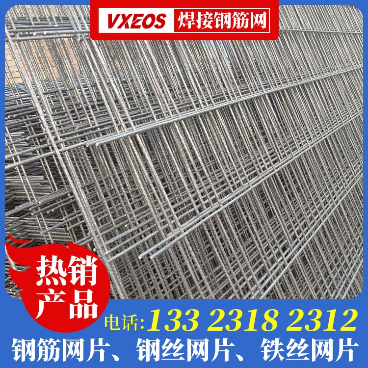 6个的钢丝网片