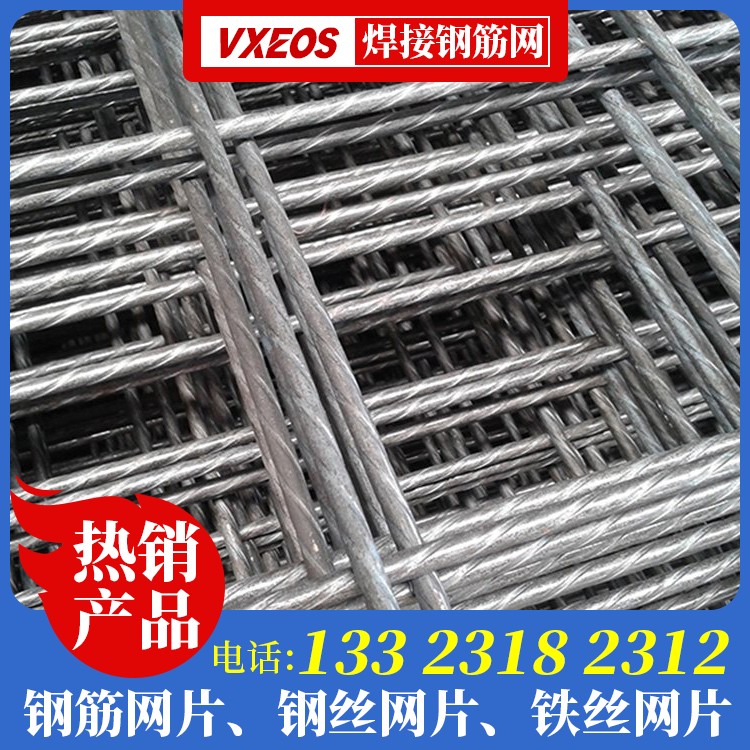 外钢丝网片厂家电话