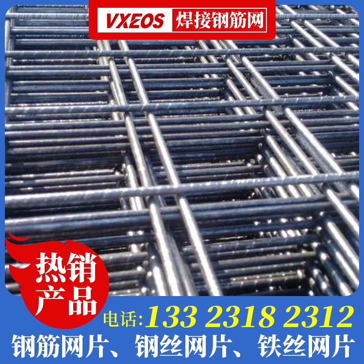 0.4钢丝网价格