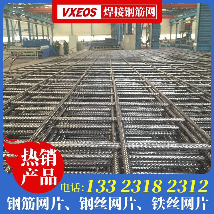 钢混结构用钢丝网
