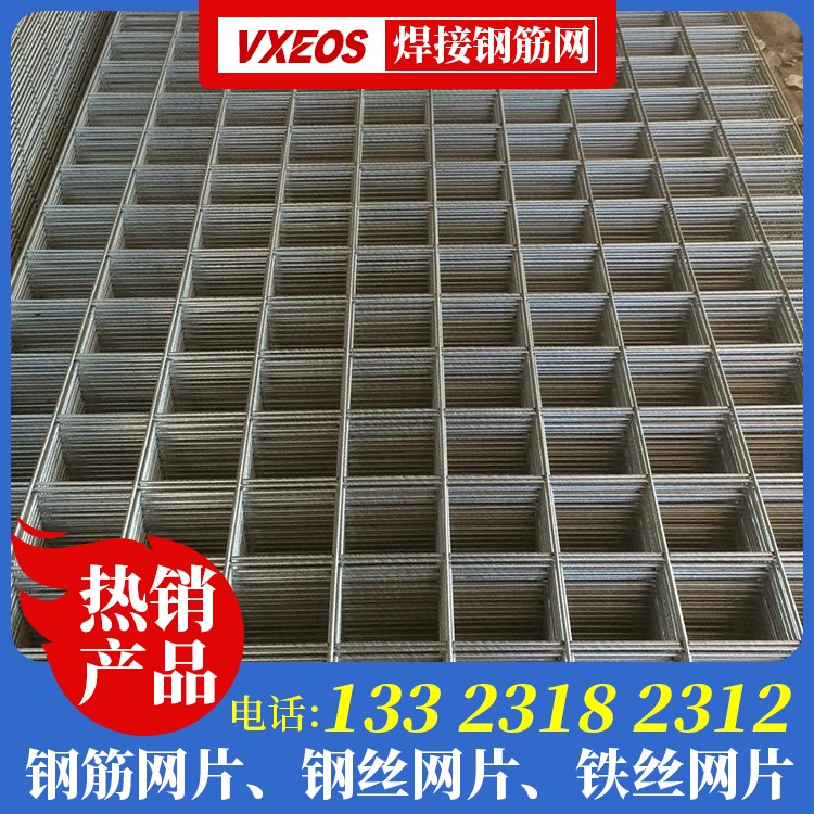 内墙挂钢丝网厂