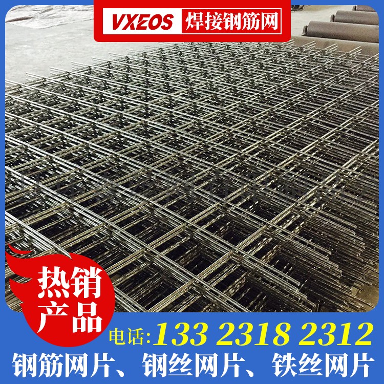 冷拔光面钢筋焊接网
