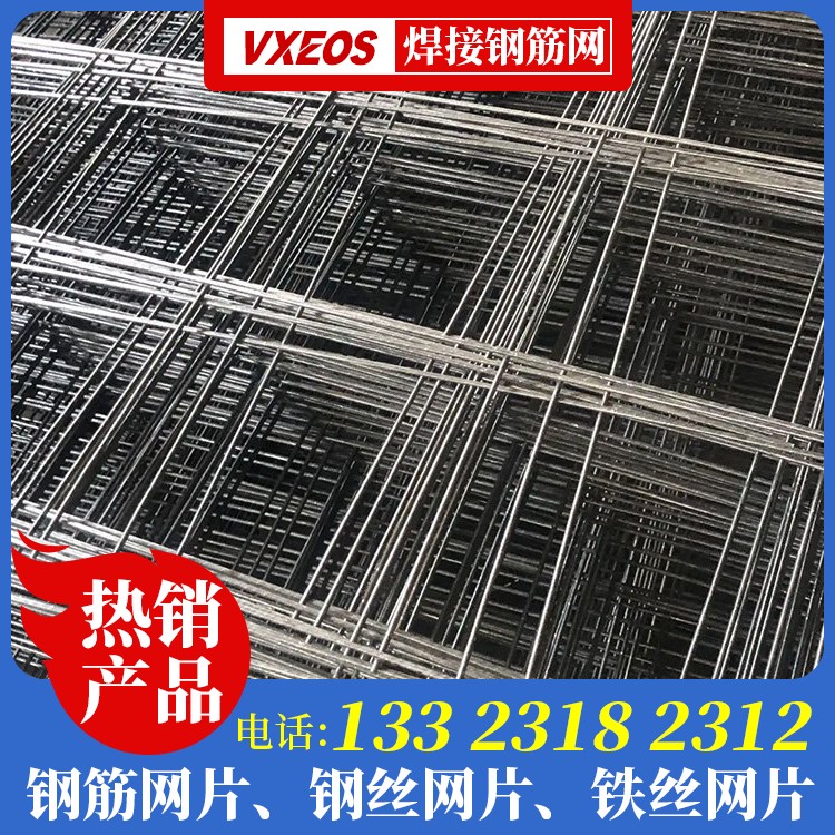 二级钢筋焊接网厂家电话
