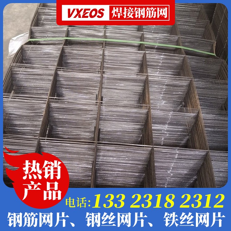 二级钢筋焊接网厂家电话 1㎜钢丝网片 钢丝网多少钱一平方 钢丝网50*50*3