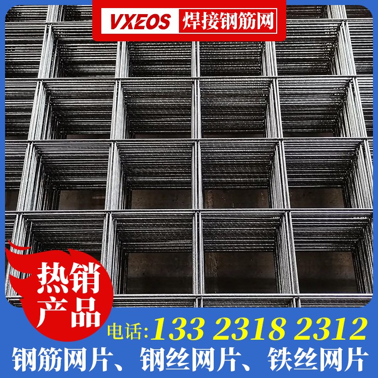 地暖镀锌钢丝网生产厂家