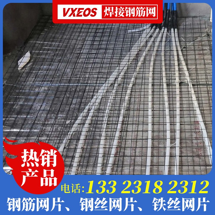 桥梁焊接网片