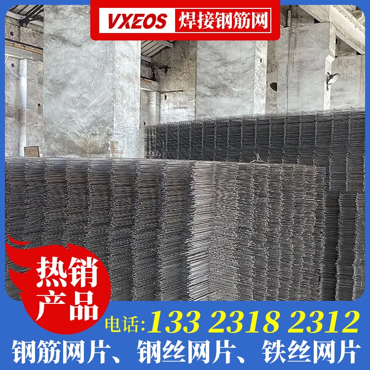 二级钢筋焊接网价格