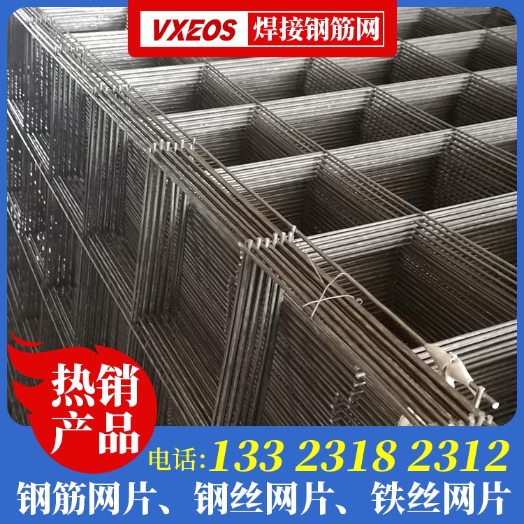 12㎜钢丝网片