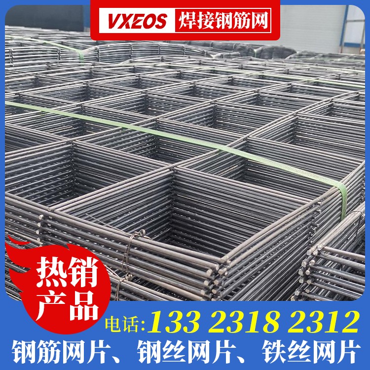 16号钢丝网片生产厂家