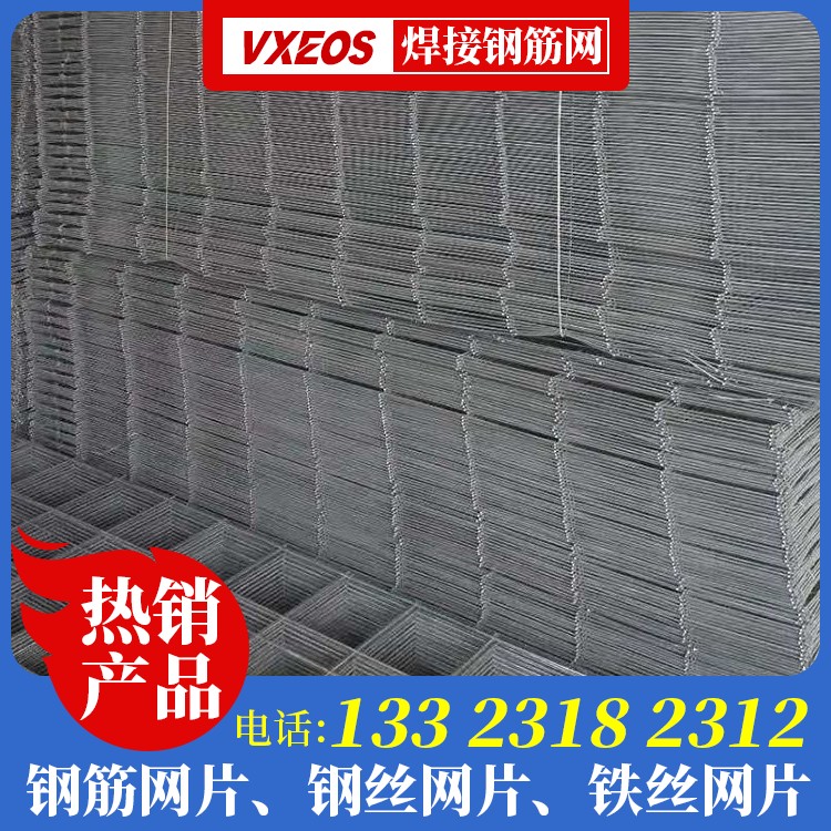 成品钢丝网片厂