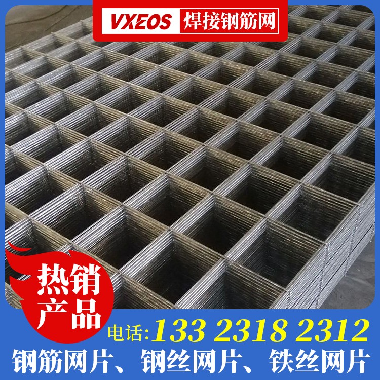 镀锌钢丝网50*50