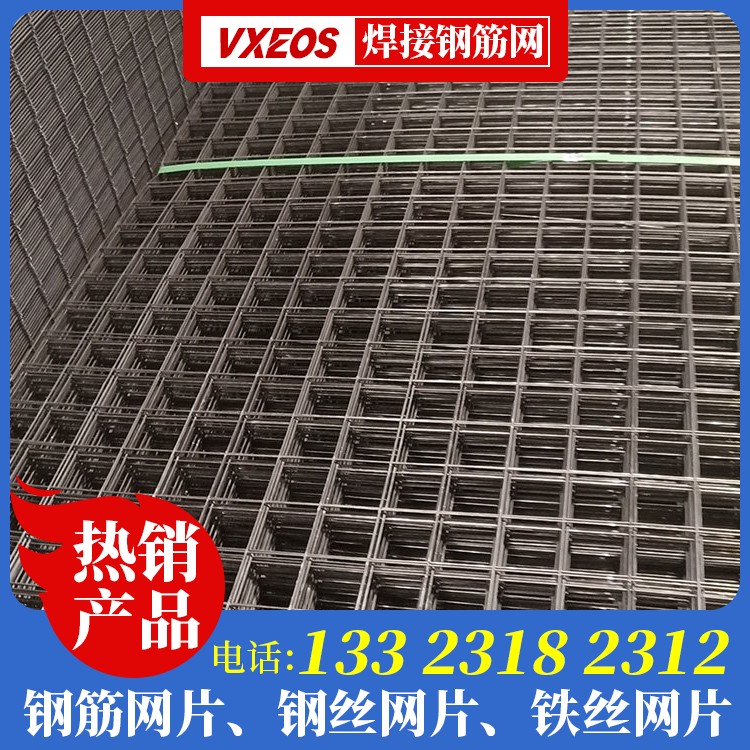 外墙抹灰钢丝网